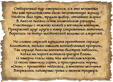 Parch-text03-01.png Parch-text03-01.png